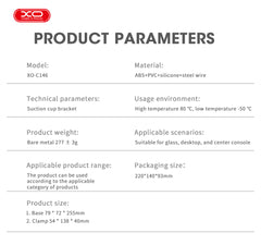 XO C146 Περιστρεφόμενη Βάση Κινητού Αυτοκινήτου