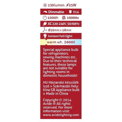 Avide Λάμπα Ψυγείου 25W E14