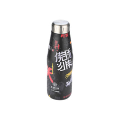 ESTIA THERMOS TRAVEL FLASK SAVE THE AEGEAN 500ml TOKYO UNDERGROUND