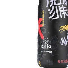 ESTIA THERMOS TRAVEL FLASK SAVE THE AEGEAN 500ml TOKYO UNDERGROUND