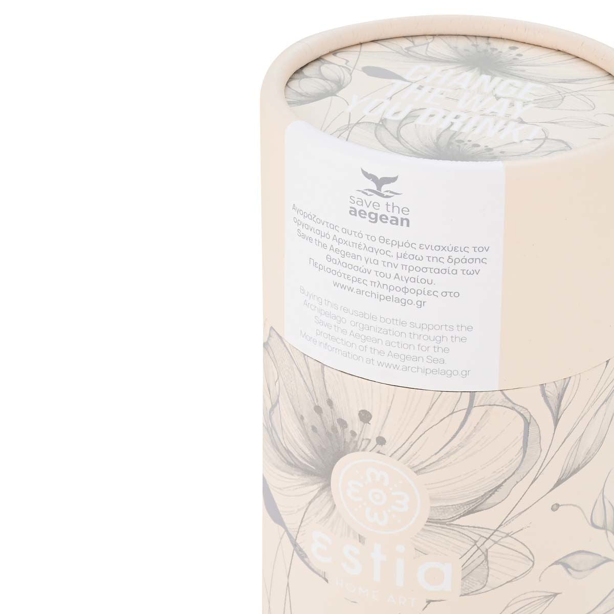 ESTIA ΘΕΡΜΟΣ TRAVEL CUP SAVE THE AEGEAN 500ml TERRA SERENITY
