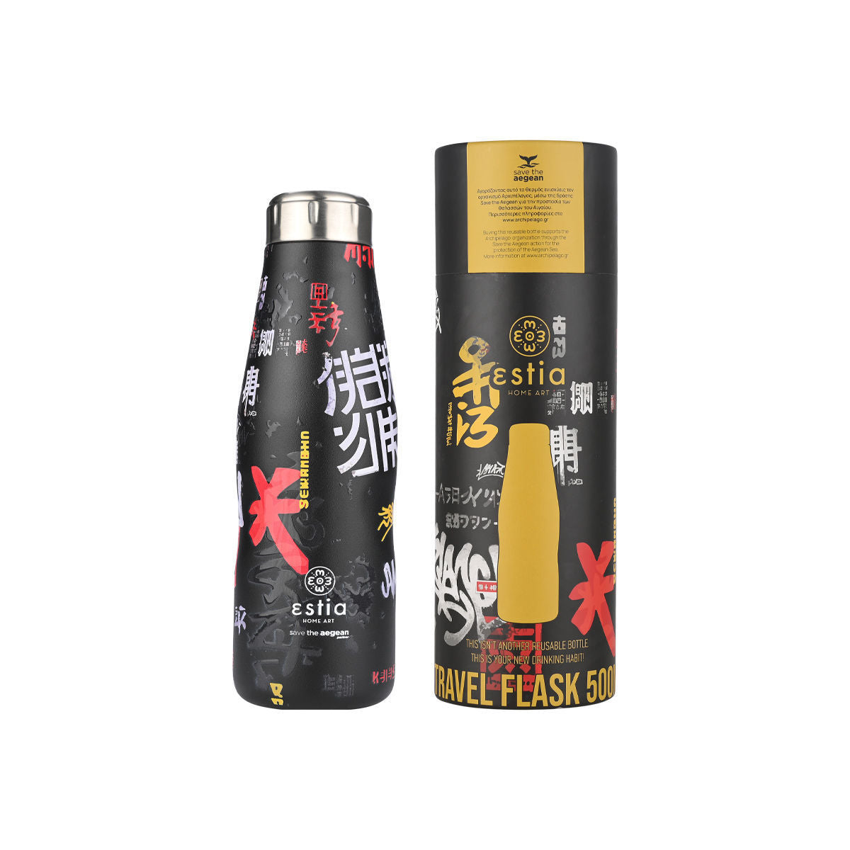 ESTIA THERMOS TRAVEL FLASK SAVE THE AEGEAN 500ml TOKYO UNDERGROUND