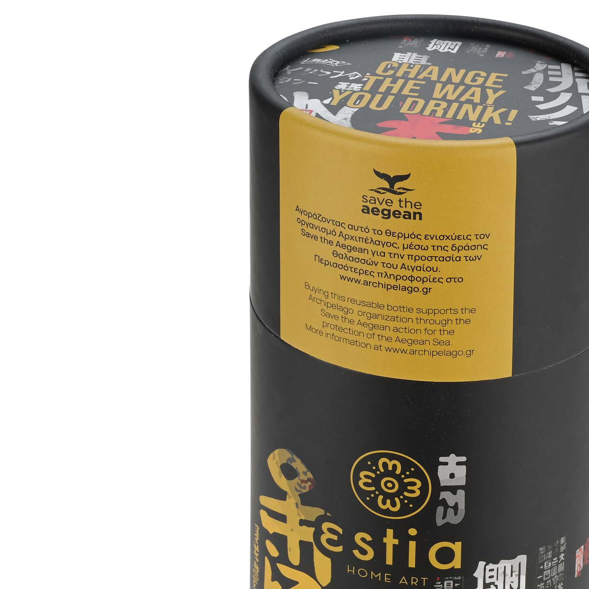 ESTIA THERMOS TRAVEL FLASK SAVE THE AEGEAN 500ml TOKYO UNDERGROUND