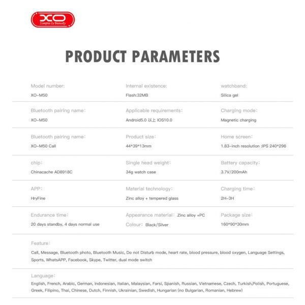 XO M50 PRO Smartwatch Μαγνητικό Ασημί