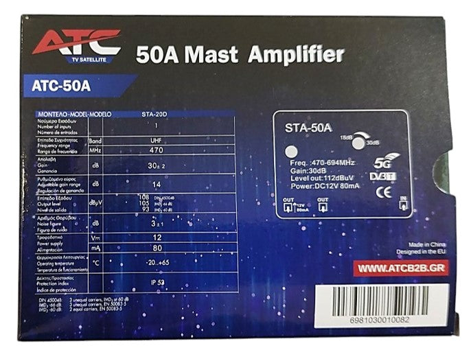 ATC-50A Web Amplifier