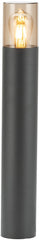 Avide Εξωτερικό Φωτιστικό Κήπου Κολώνα Athen 1xE27 IP54 500mm