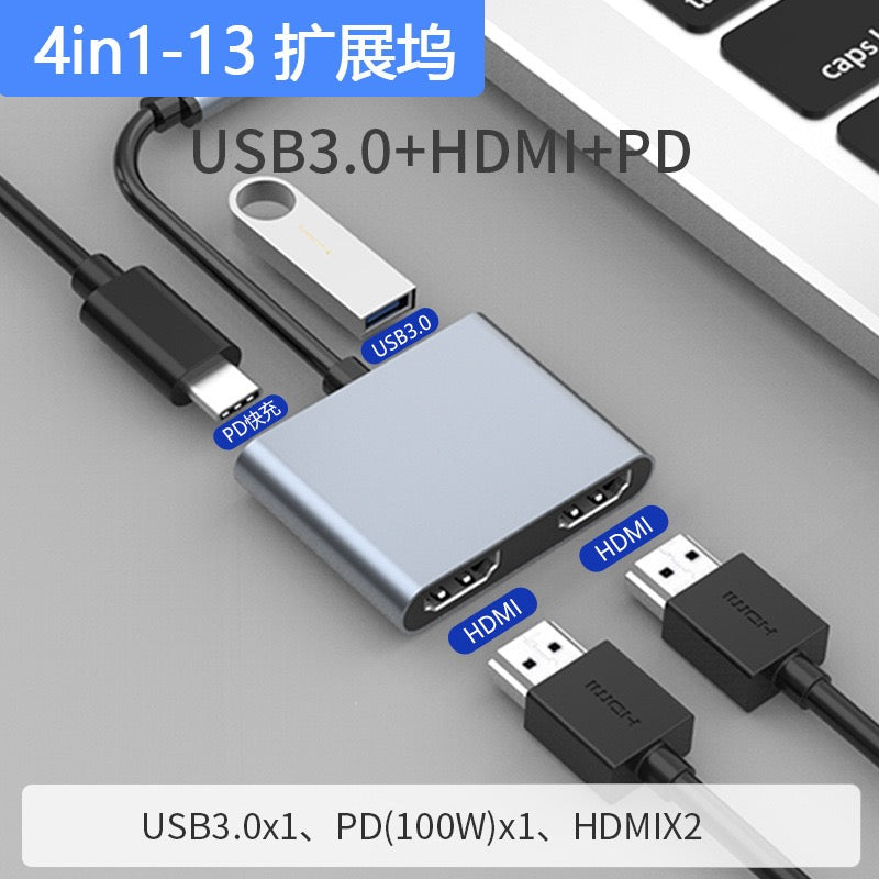 4 in 1 Dual HDMI ports adapter