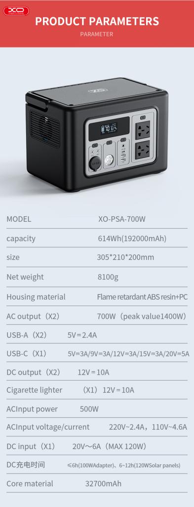 XO PSA-700 Σταθμός Τροφοδοσίας 192000mAh/614Wh