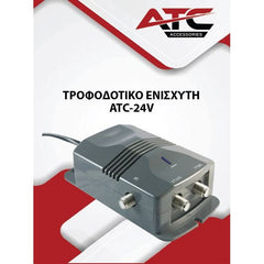ATC Power Supply ATC Amplifier ATC-242 24V